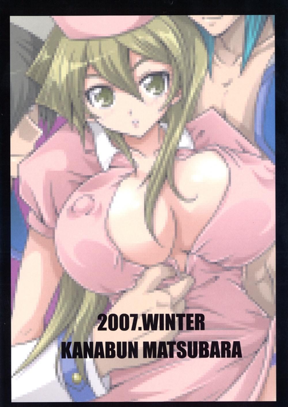 Hentai Manga Comic-TRIPLE PARTY!!-v22m-Read-26